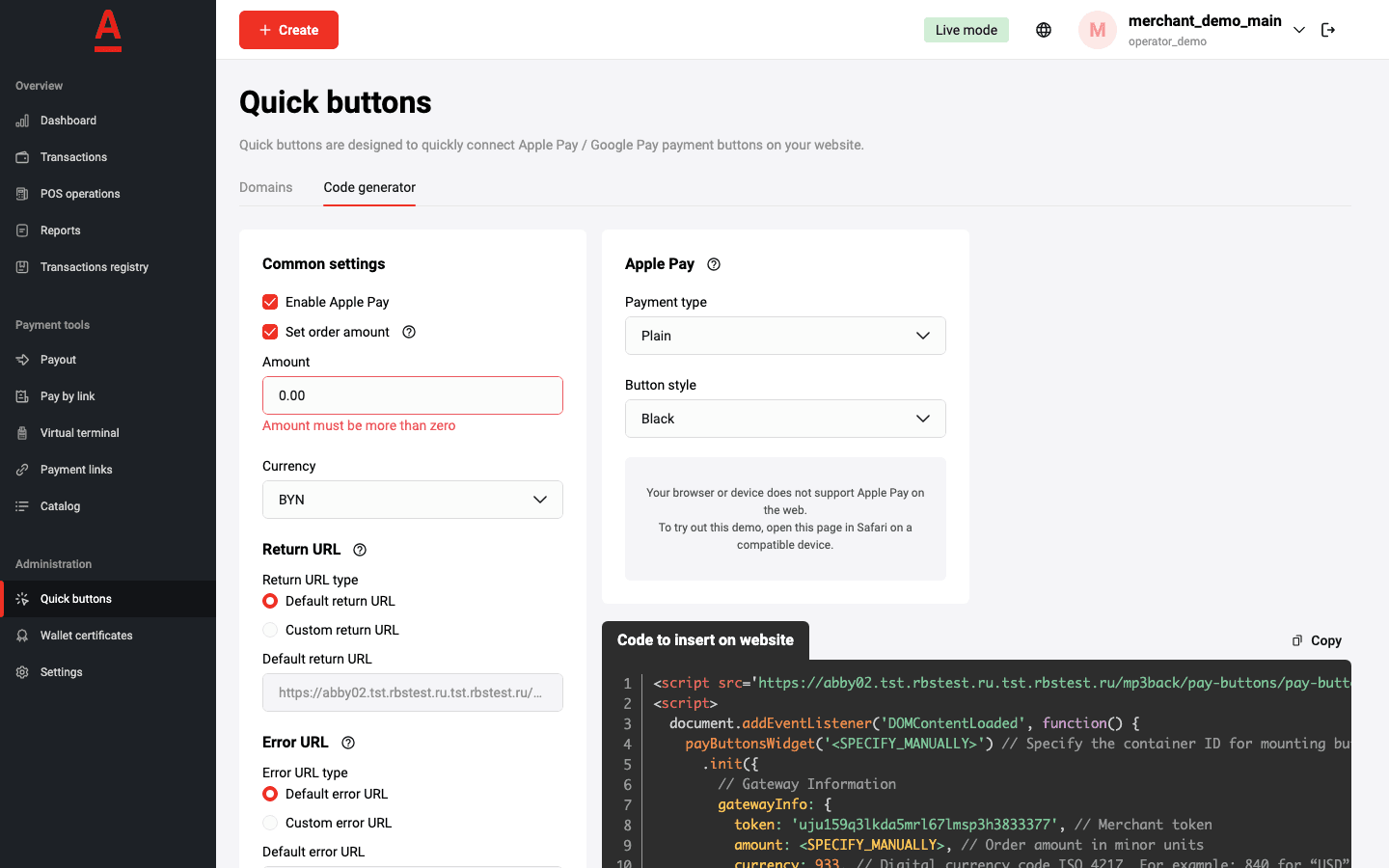 Code generator 1