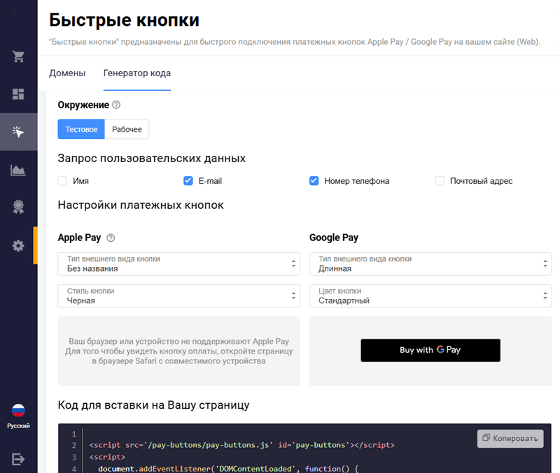 Code generator 2